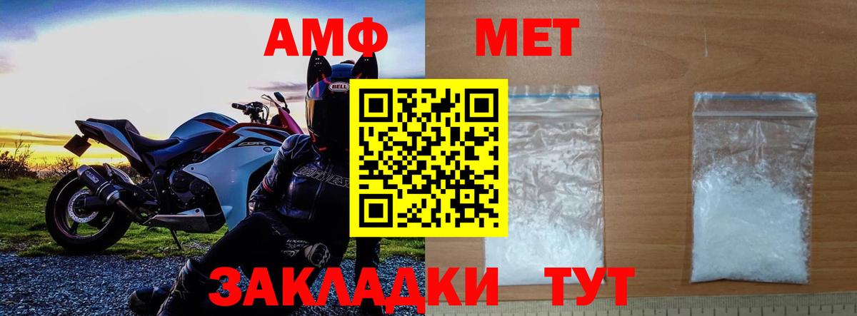 Метамфетамин Декстрометамфетамин 99.9% Жуковский