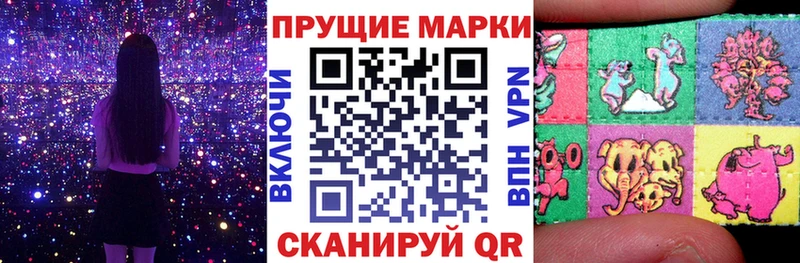 Марки N-bome 1500мкг  Жуковский 