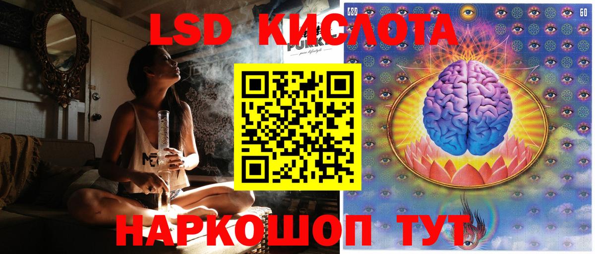 Марки 25I-NBOMe 1500мкг  наркошоп  Наркотические марки  Жуковский  Вход с VPN  Марки 25I-NBOMe 1500мкг 