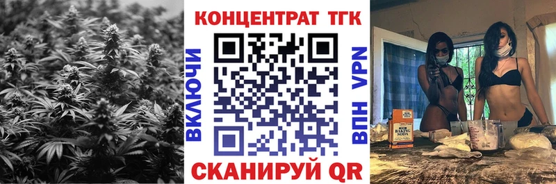 где купить наркоту  гидра ССЫЛКА  ТГК концентрат  Жуковский 