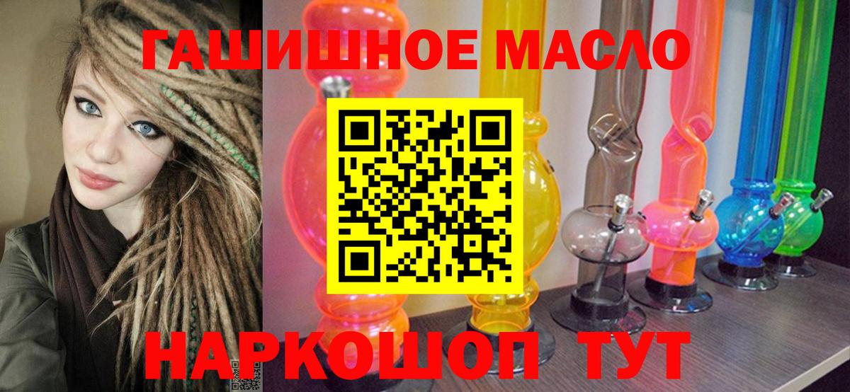 Дистиллят ТГК вейп Жуковский